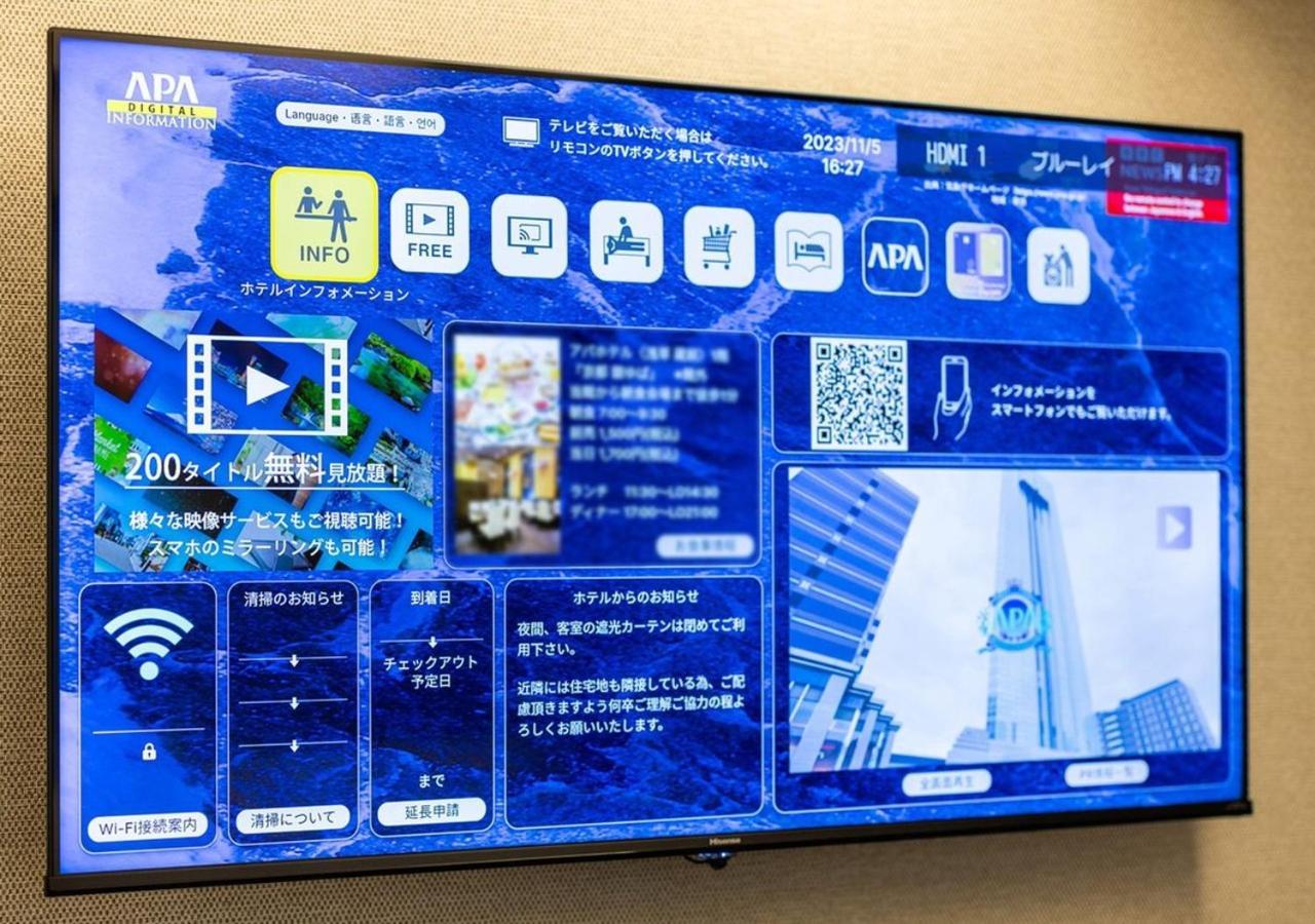 Apa Hotel Kanazawa Katamachi Ngoại thất bức ảnh